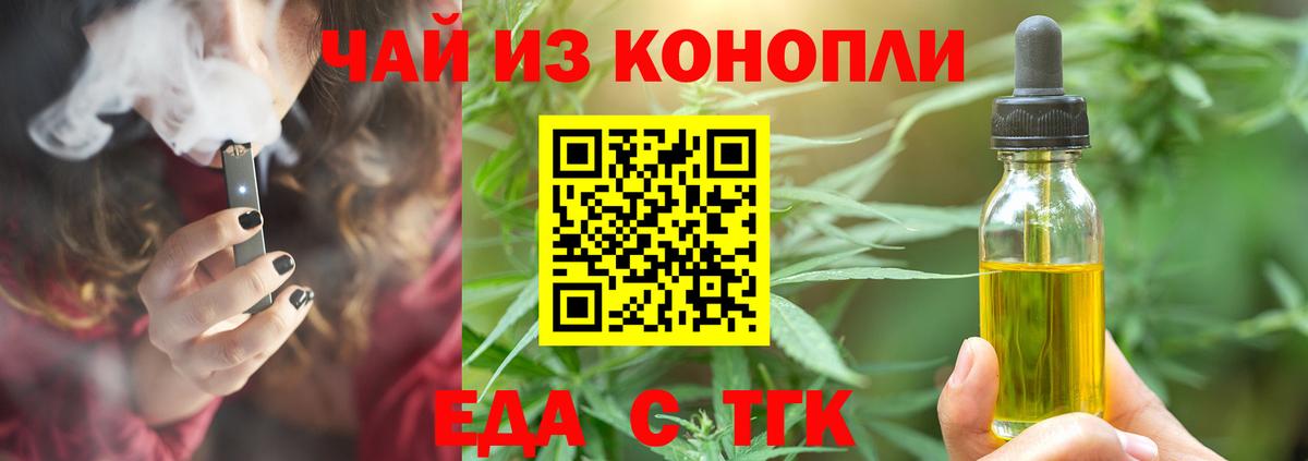 Canna-Cookies марихуана  Вход с VPN  Краснознаменск 