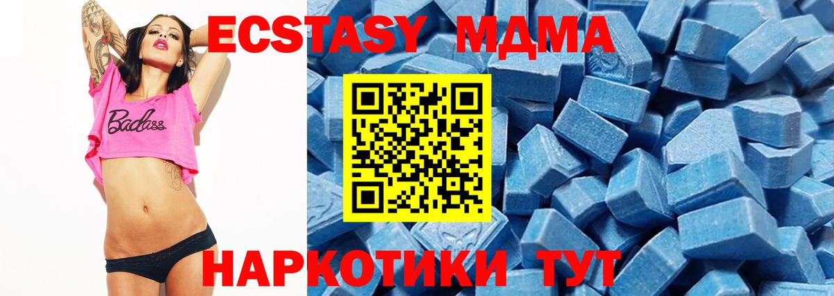 ЭКСТАЗИ диски  Экстази круглые  нарко площадка Telegram  Вход с VPN  Краснознаменск  Ecstasy 