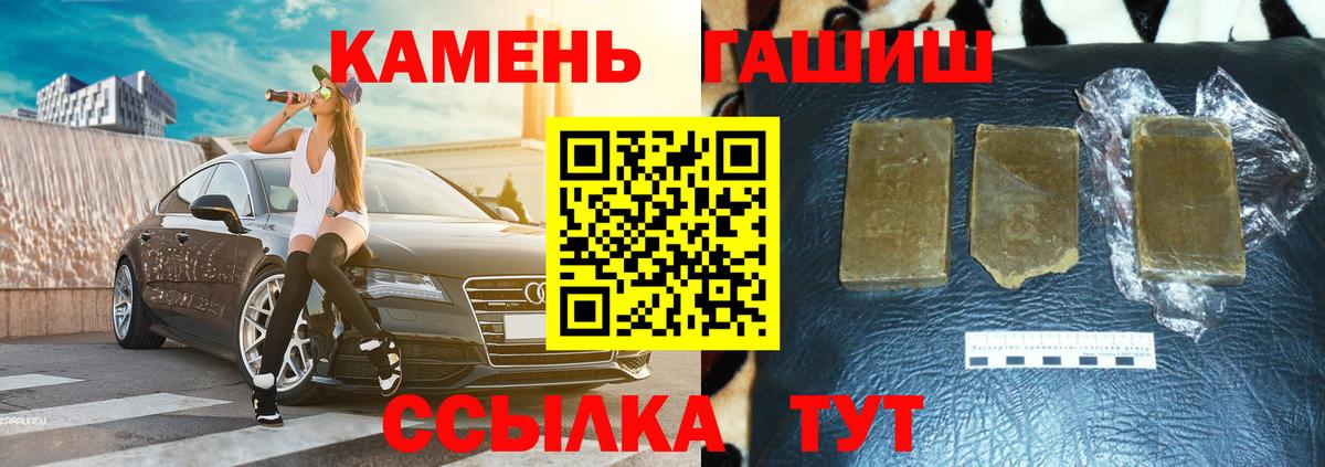 Гашиш hashish Краснознаменск