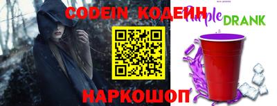 мефедрон VHQ Ипатово
