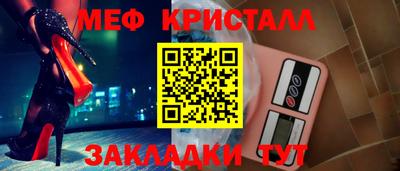 мефедрон VHQ Ипатово