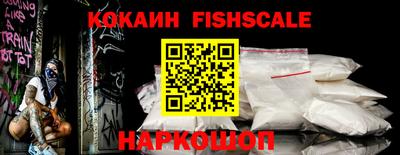 мефедрон VHQ Ипатово