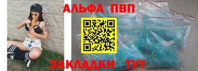 мефедрон VHQ Ипатово