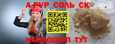 амфетамин Канаш