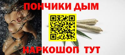 мяу мяу кристалл Камышлов