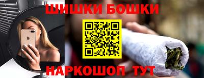 мефедрон VHQ Ипатово