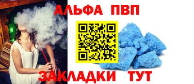 мяу мяу кристалл Камышлов