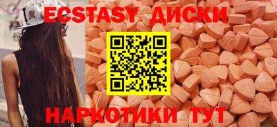 мефедрон VHQ Ипатово