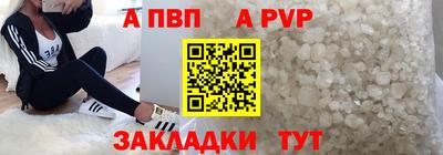мефедрон VHQ Ипатово
