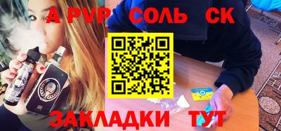 мефедрон VHQ Ипатово