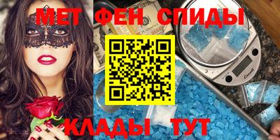 мефедрон VHQ Ипатово