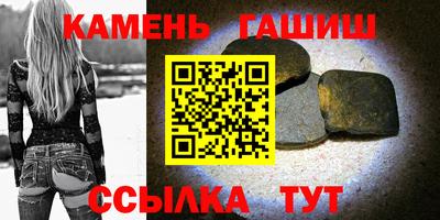 мефедрон VHQ Ипатово