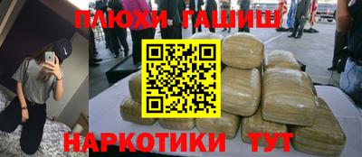 мефедрон VHQ Ипатово