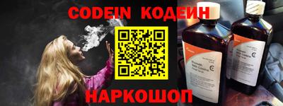 мефедрон VHQ Ипатово