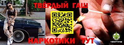 мефедрон VHQ Ипатово