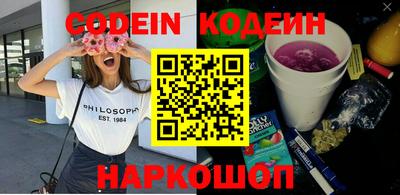 амфетамин Канаш