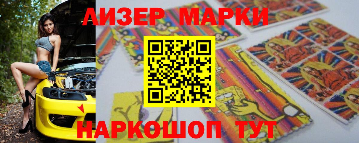 ЛСД экстази ecstasy Краснознаменск