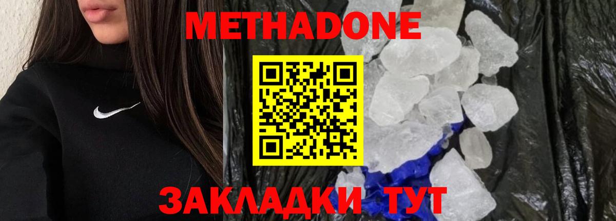 МЕФ   МЕТ  Краснознаменск  Cocaine  MDMA  Марихуана  ГАШИШ  Вход с VPN  Альфа ПВП СК кристаллы  ГАШИШ 